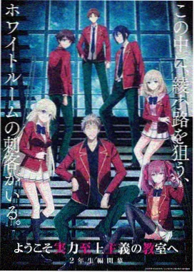 服部平次角色形象示意