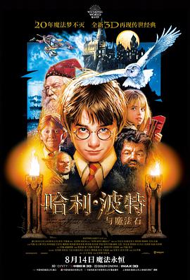 远山和叶角色形象示意